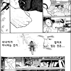 [Taira Raizo] Nishikaze [kr] – Gay Manga sex 16