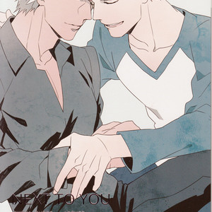 [Gekiha (Raku)] Next to You – Fate/ Stay Night dj [JP] – Gay Manga thumbnail 001