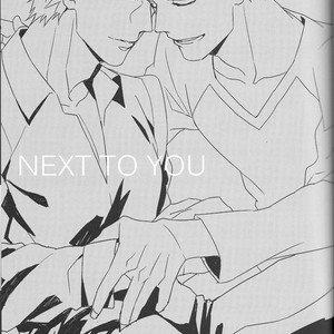 [Gekiha (Raku)] Next to You – Fate/ Stay Night dj [JP] – Gay Manga sex 3