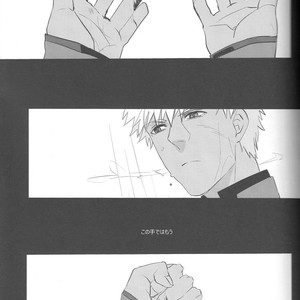[Gekiha (Raku)] Next to You – Fate/ Stay Night dj [JP] – Gay Manga sex 6