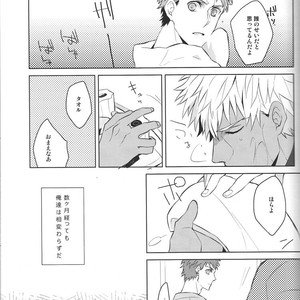 [Gekiha (Raku)] Next to You – Fate/ Stay Night dj [JP] – Gay Manga sex 10