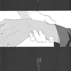 [Gekiha (Raku)] Next to You – Fate/ Stay Night dj [JP] – Gay Manga sex 20
