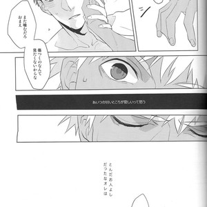 [Gekiha (Raku)] Next to You – Fate/ Stay Night dj [JP] – Gay Manga sex 26
