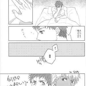 [Gekiha (Raku)] Next to You – Fate/ Stay Night dj [JP] – Gay Manga sex 30