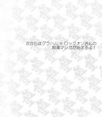 [RomeoCarax (Natsuhiko)] Joy Toy – Gundam 00 dj [JP] – Gay Manga sex 30