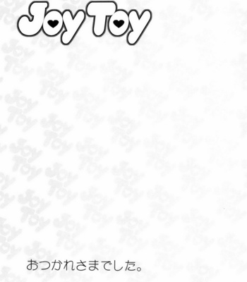 [RomeoCarax (Natsuhiko)] Joy Toy – Gundam 00 dj [JP] – Gay Manga sex 43