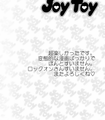[RomeoCarax (Natsuhiko)] Joy Toy – Gundam 00 dj [JP] – Gay Manga sex 44