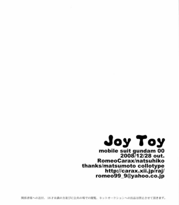 [RomeoCarax (Natsuhiko)] Joy Toy – Gundam 00 dj [JP] – Gay Manga sex 46