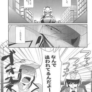 [Arutimetto zekk?ch? (Anko)] Kimi no sukebe nao shiri wa k?ts? ihanda! – Yu-Gi-Oh! ARC-V dj [JP] – Gay Manga sex 2