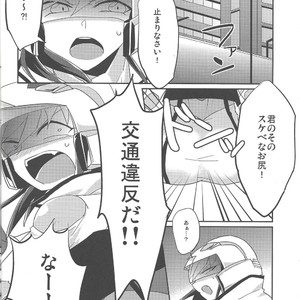 [Arutimetto zekk?ch? (Anko)] Kimi no sukebe nao shiri wa k?ts? ihanda! – Yu-Gi-Oh! ARC-V dj [JP] – Gay Manga sex 3