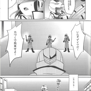 [Arutimetto zekk?ch? (Anko)] Kimi no sukebe nao shiri wa k?ts? ihanda! – Yu-Gi-Oh! ARC-V dj [JP] – Gay Manga sex 4