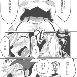 [Arutimetto zekk?ch? (Anko)] Kimi no sukebe nao shiri wa k?ts? ihanda! – Yu-Gi-Oh! ARC-V dj [JP] – Gay Manga sex 7