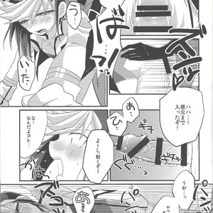 [Arutimetto zekk?ch? (Anko)] Kimi no sukebe nao shiri wa k?ts? ihanda! – Yu-Gi-Oh! ARC-V dj [JP] – Gay Manga sex 8