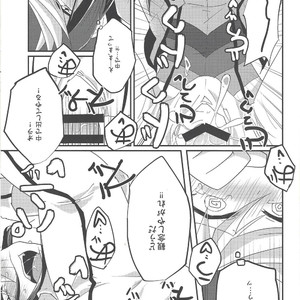 [Arutimetto zekk?ch? (Anko)] Kimi no sukebe nao shiri wa k?ts? ihanda! – Yu-Gi-Oh! ARC-V dj [JP] – Gay Manga sex 9