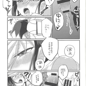 [Arutimetto zekk?ch? (Anko)] Kimi no sukebe nao shiri wa k?ts? ihanda! – Yu-Gi-Oh! ARC-V dj [JP] – Gay Manga sex 10