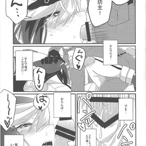 [Arutimetto zekk?ch? (Anko)] Kimi no sukebe nao shiri wa k?ts? ihanda! – Yu-Gi-Oh! ARC-V dj [JP] – Gay Manga sex 12
