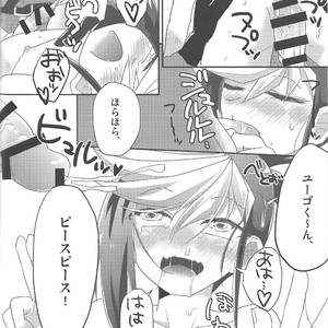 [Arutimetto zekk?ch? (Anko)] Kimi no sukebe nao shiri wa k?ts? ihanda! – Yu-Gi-Oh! ARC-V dj [JP] – Gay Manga sex 13