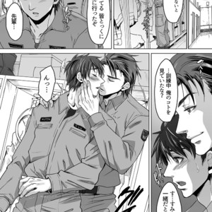 [Kuromutu (Kuroda Mutu)] fire 2 [JP] – Gay Manga sex 5