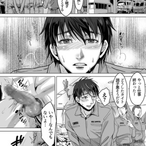 [Kuromutu (Kuroda Mutu)] fire 2 [JP] – Gay Manga sex 25