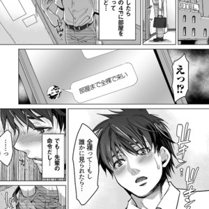 [Kuromutu (Kuroda Mutu)] fire 2 [JP] – Gay Manga sex 29