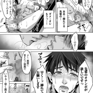 [Kuromutu (Kuroda Mutu)] fire 2 [JP] – Gay Manga sex 34