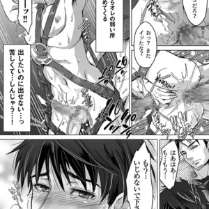 [32RM] Durarara!! dj – After Carnival [Eng] – Gay Manga sex 19