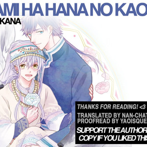 [RIYUMA Kana] Ookami wa Hana no Kaori (update c.5) [Eng] – Gay Manga sex 37