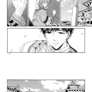 [RIYUMA Kana] Ookami wa Hana no Kaori (update c.5) [Eng] – Gay Manga sex 41