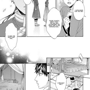 [RIYUMA Kana] Ookami wa Hana no Kaori (update c.5) [Eng] – Gay Manga sex 48