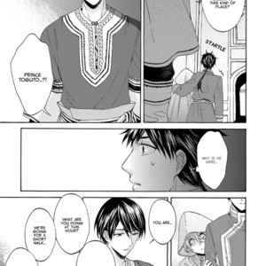 [RIYUMA Kana] Ookami wa Hana no Kaori (update c.5) [Eng] – Gay Manga sex 91