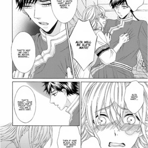 [RIYUMA Kana] Ookami wa Hana no Kaori (update c.5) [Eng] – Gay Manga sex 147
