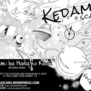 [RIYUMA Kana] Ookami wa Hana no Kaori (update c.5) [Eng] – Gay Manga sex 168