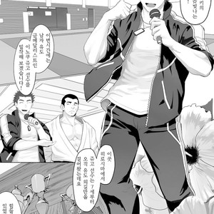 [Dainyu Dougumo (Dainyu)] CELLPRO! episode 0 [kr] – Gay Manga sex 2
