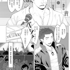 [Dainyu Dougumo (Dainyu)] CELLPRO! episode 0 [kr] – Gay Manga sex 3