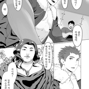 [Dainyu Dougumo (Dainyu)] CELLPRO! episode 0 [kr] – Gay Manga sex 4