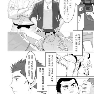 [Dainyu Dougumo (Dainyu)] CELLPRO! episode 0 [kr] – Gay Manga sex 7