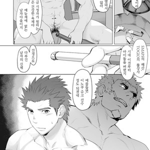 [Dainyu Dougumo (Dainyu)] CELLPRO! episode 0 [kr] – Gay Manga sex 11