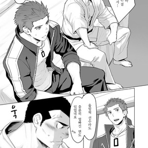 [Dainyu Dougumo (Dainyu)] CELLPRO! episode 0 [kr] – Gay Manga sex 20