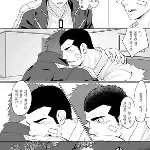 [Dainyu Dougumo (Dainyu)] CELLPRO! episode 0 [kr] – Gay Manga sex 39