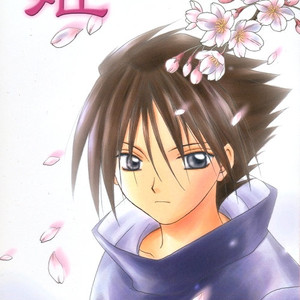 Gay Manga - [25ANS (Date Sakura)] Naruto dj – Hine (Reprint Collection) [JP] – Gay Manga