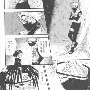 [25ANS (Date Sakura)] Naruto dj – Hine (Reprint Collection) [JP] – Gay Manga sex 5