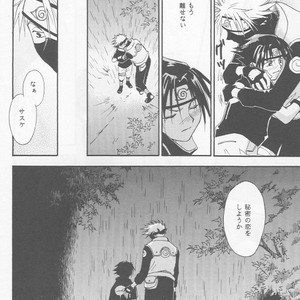 [25ANS (Date Sakura)] Naruto dj – Hine (Reprint Collection) [JP] – Gay Manga sex 7