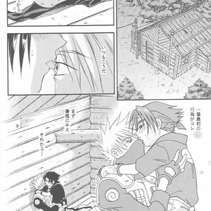 [25ANS (Date Sakura)] Naruto dj – Hine (Reprint Collection) [JP] – Gay Manga sex 11