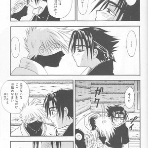 [25ANS (Date Sakura)] Naruto dj – Hine (Reprint Collection) [JP] – Gay Manga sex 12