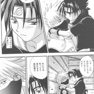 [25ANS (Date Sakura)] Naruto dj – Hine (Reprint Collection) [JP] – Gay Manga sex 13