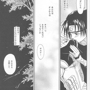 [25ANS (Date Sakura)] Naruto dj – Hine (Reprint Collection) [JP] – Gay Manga sex 14