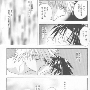 [25ANS (Date Sakura)] Naruto dj – Hine (Reprint Collection) [JP] – Gay Manga sex 18