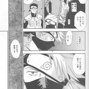 [25ANS (Date Sakura)] Naruto dj – Hine (Reprint Collection) [JP] – Gay Manga sex 28