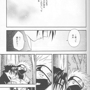 [25ANS (Date Sakura)] Naruto dj – Hine (Reprint Collection) [JP] – Gay Manga sex 34