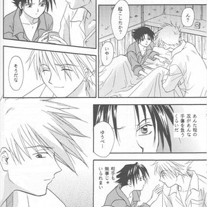 [25ANS (Date Sakura)] Naruto dj – Hine (Reprint Collection) [JP] – Gay Manga sex 45